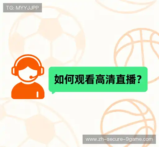 疑问解决站